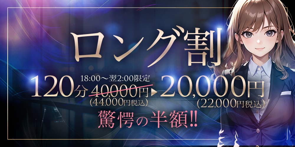 神戸デリヘル「わいせつ接吻淫行よだれＯＬ」